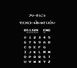 Family Circuit - NES