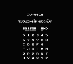 Family Circuit - NES