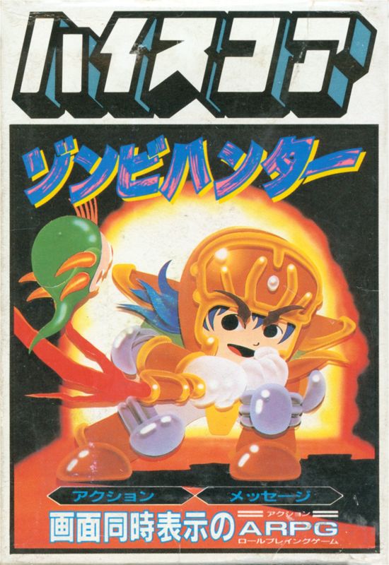 Zombie Hunter - NES