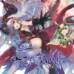 Nights of Azure - PS3