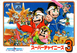 Super Chinese 3 - NES
