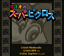 Mario's Super Picross - SNES