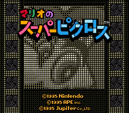 Mario's Super Picross - SNES