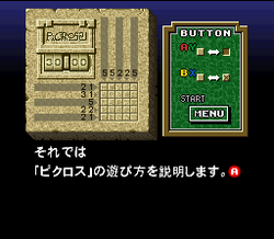 Mario's Super Picross - SNES