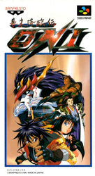 Bakumatsu KÅrinden: Oni - SNES