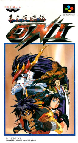 Bakumatsu KÅrinden: Oni - SNES