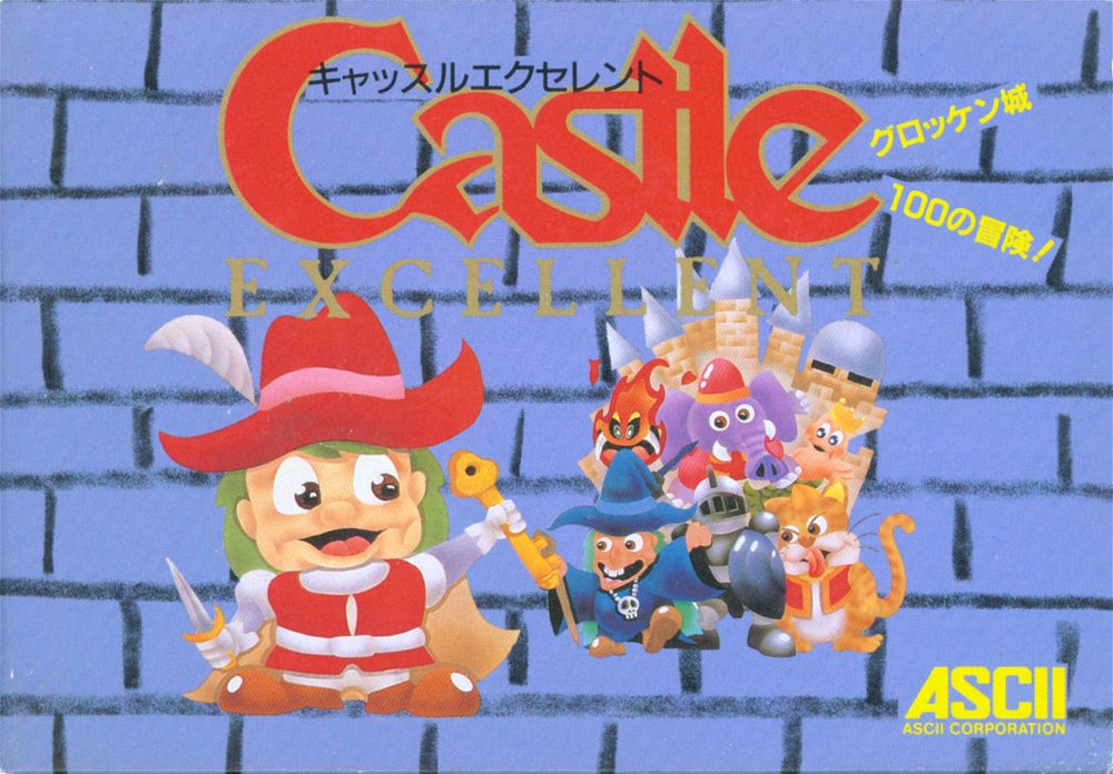Castlequest - NES