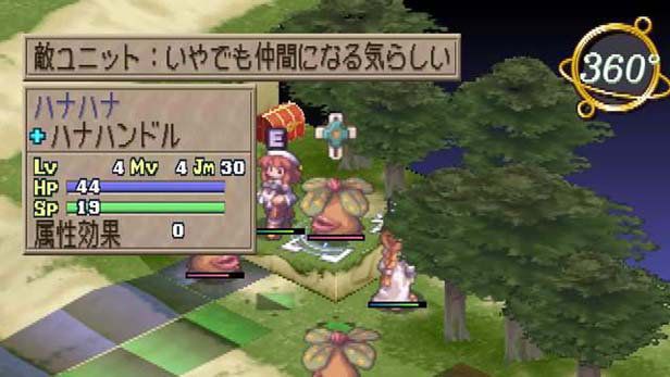La Pucelle: Tactics - PS3