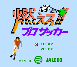 Goal! - NES