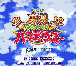 JikkyÅ Oshaberi Parodius - SNES