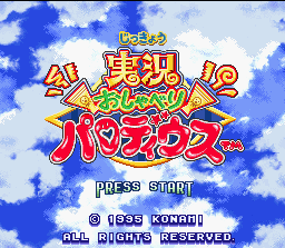 JikkyÅ Oshaberi Parodius - SNES