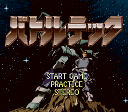 MechWarrior - SNES
