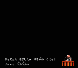 Downtown Special: Kunio-kun no Jidaigeki da yo - Zenin ShÅ«gÅ! - NES