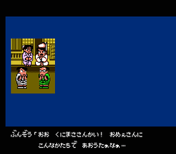 Downtown Special: Kunio-kun no Jidaigeki da yo - Zenin ShÅ«gÅ! - NES