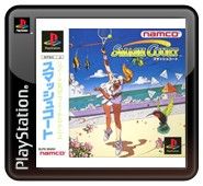 Smash Court - PS3