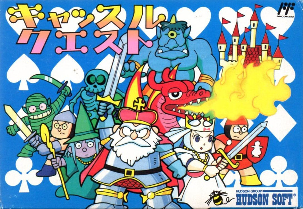 Castle Quest - NES