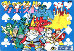 Castle Quest - NES