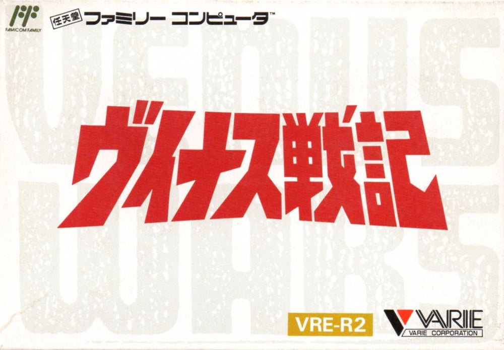 Venus Senki - NES