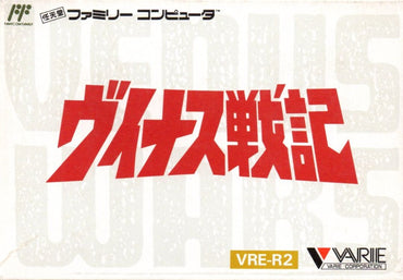Venus Senki - NES