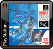 Strikers 1945 II - PS3