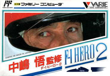 Nakajima Satoru: F-1 Hero 2 - NES