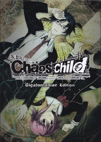Chaos;Child (Gigalomaniac Edition) - PS4