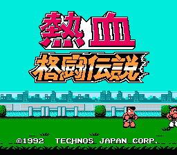 Nekketsu KakutÅ Densetsu - NES