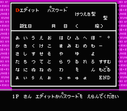 Nekketsu KakutÅ Densetsu - NES