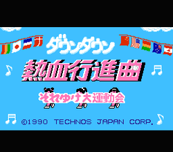 Downtown Nekketsu KÅshinkyoku: Soreyuke DaiundÅkai - NES