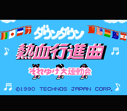 Downtown Nekketsu KÅshinkyoku: Soreyuke DaiundÅkai - NES