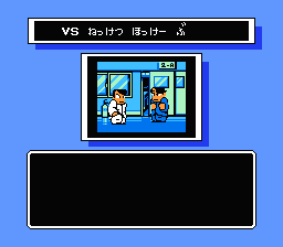 Ike Ike! Nekketsu Hockey-bu: Subete Koronde DairantÅ - NES