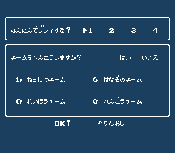 Downtown Nekketsu KÅshinkyoku: Soreyuke DaiundÅkai - NES