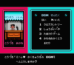 Downtown Nekketsu KÅshinkyoku: Soreyuke DaiundÅkai - NES