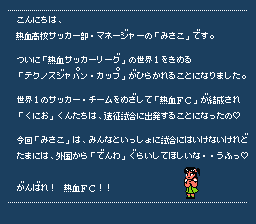 Kunio-kun no Nekketsu Soccer League - NES