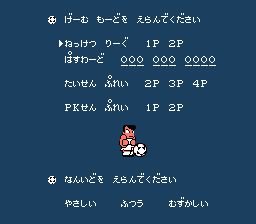 Kunio-kun no Nekketsu Soccer League - NES