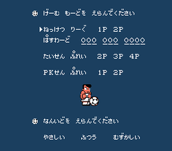 Kunio-kun no Nekketsu Soccer League - NES
