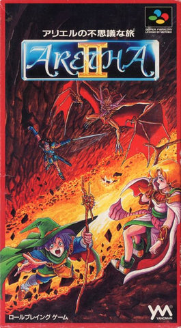 Aretha II: Ariel no Fushigi na Tabi - SNES