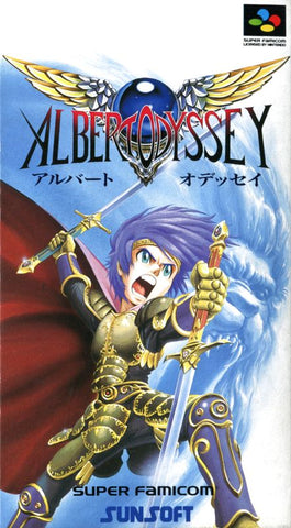 Albert Odyssey - SNES