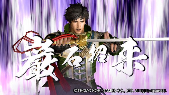 Dynasty Warriors 7: Empires - PS3