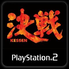 Kessen - PS3