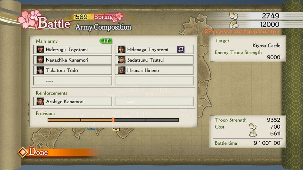 Samurai Warriors 4: Empires - PS3