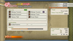 Samurai Warriors 4: Empires - PS3
