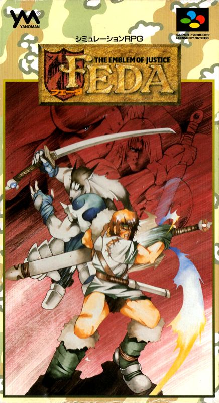 FEDA: The Emblem of Justice - SNES