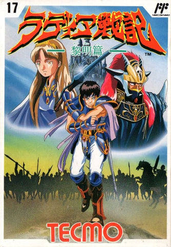 Radia Senki: Reimeihen - NES