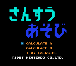 Donkey Kong Jr. Math - NES