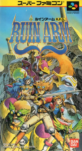 Ruin Arm - SNES