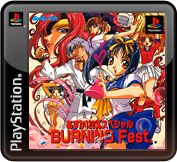 Asuka 120% Special: BURNING Fest. - PS3