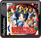 Asuka 120% Excellent: BURNING Fest. - PS3