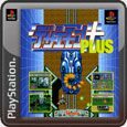 Dezaemon Plus - PS3