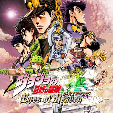 JoJo's Bizarre Adventure: Eyes of Heaven - PS3